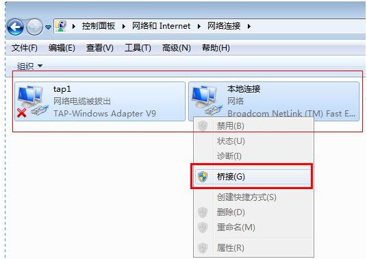 win8激活工具,小编教你激活工具怎么激活win8