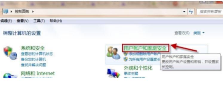锁定计算机,小编教你锁定计算机的快捷键