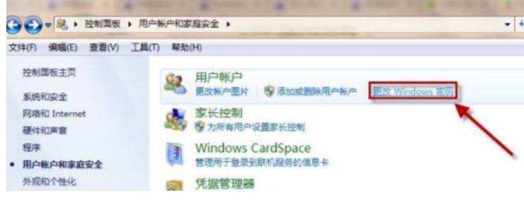 锁定计算机,小编教你锁定计算机的快捷键