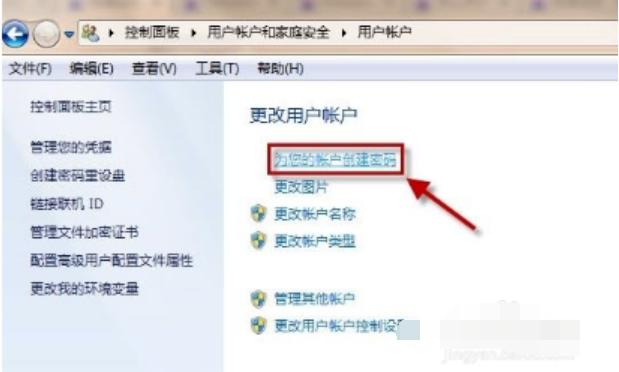 锁定计算机,小编教你锁定计算机的快捷键