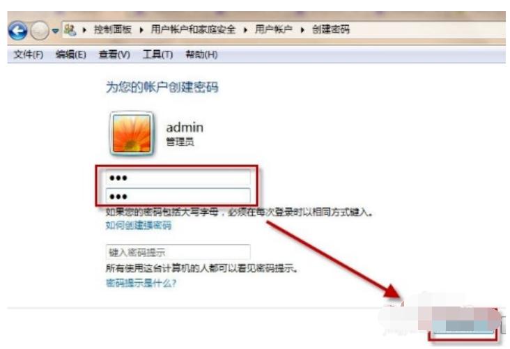锁定计算机,小编教你锁定计算机的快捷键