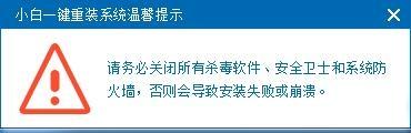 一键装机win8系统下载