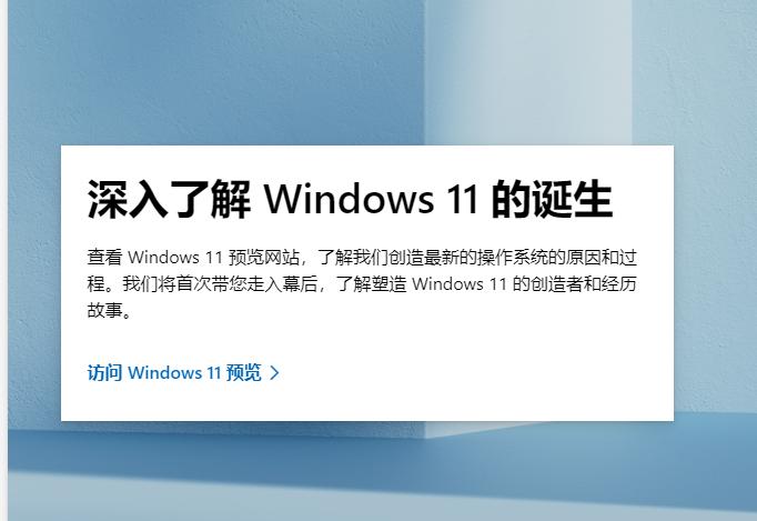 详解win10预览版下载方法