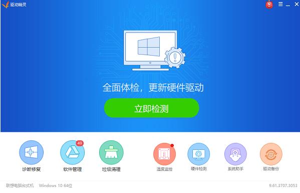 win7系统重装后卡怎么回事 怎么解决