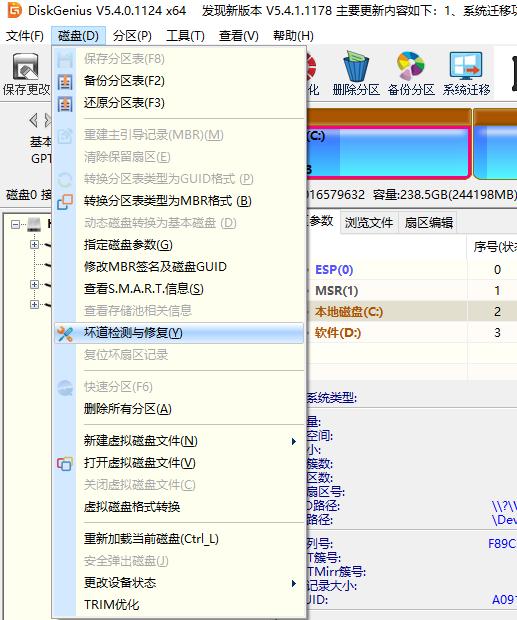 win7系统重装后卡怎么回事 怎么解决