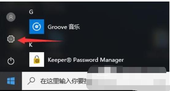 服务器正在运行中,小编教你win10开机提示服务器正在运行中