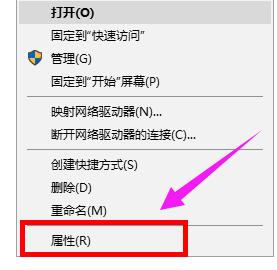 电脑设备管理在哪,小编教你如何打开电脑设备管理