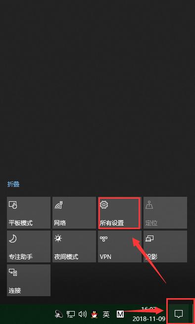 细说win10重置电脑方法