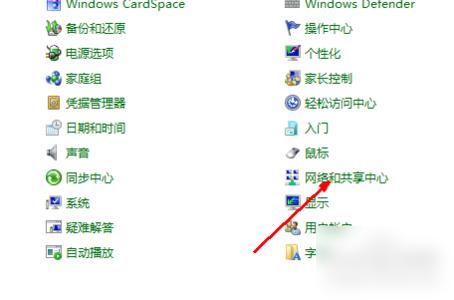 win7如何设置无线网络 设置无线网络方法