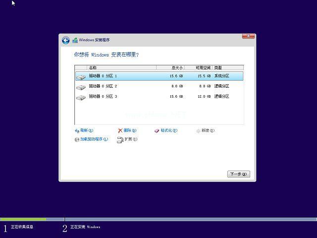 win7系统32位精简版系统下载