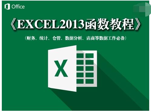 excel合并单元格快捷键,小编教你excel合并单元格快捷键怎么操作