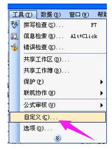 excel合并单元格快捷键,小编教你excel合并单元格快捷键怎么操作