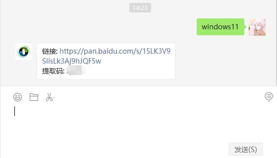 小白装系统win11的步骤教程