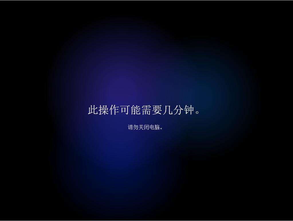 小白装系统win11的步骤教程