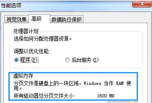 如何解决电脑运行速度慢 电脑运行速度慢解决方法