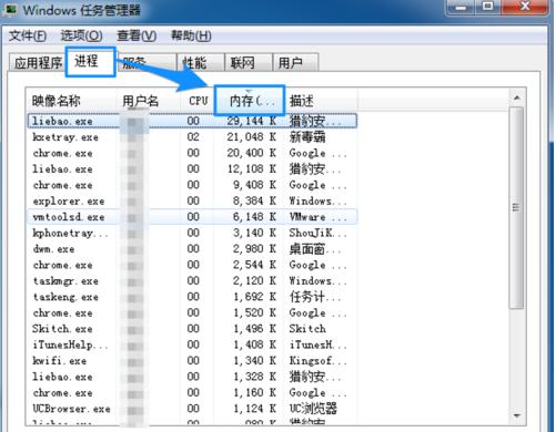 如何解决电脑运行速度慢 电脑运行速度慢解决方法