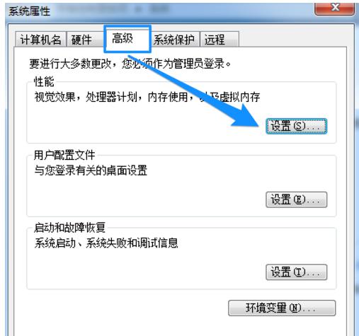 如何解决电脑运行速度慢 电脑运行速度慢解决方法