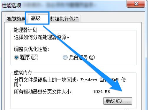 如何解决电脑运行速度慢 电脑运行速度慢解决方法