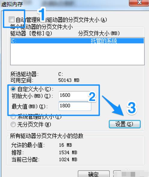 如何解决电脑运行速度慢 电脑运行速度慢解决方法