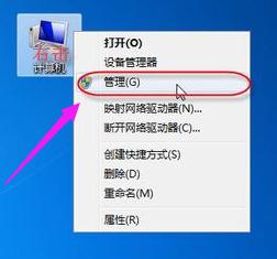 怎么解决win7无法保存打印机设置错误0x000006d9