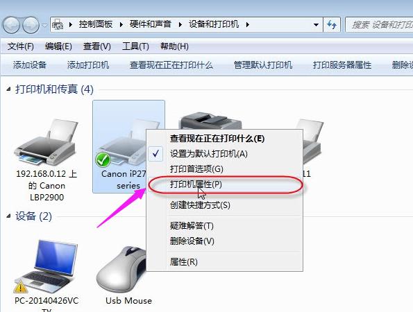 怎么解决win7无法保存打印机设置错误0x000006d9