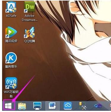 电脑用户名怎么修改 教你修改电脑用户名