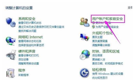 电脑用户名怎么修改 教你修改电脑用户名