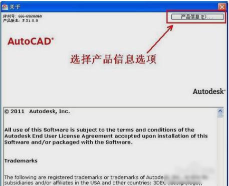 cad2012安装教程,小编教你怎么安装cad2012
