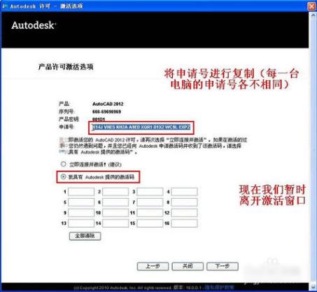 cad2012安装教程,小编教你怎么安装cad2012