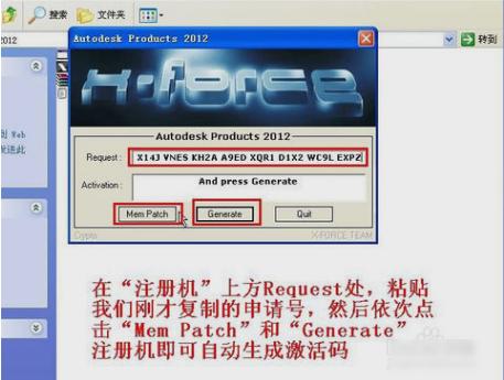 cad2012安装教程,小编教你怎么安装cad2012