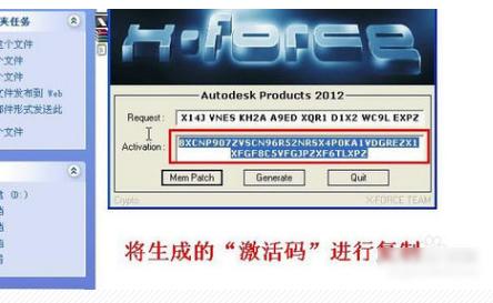 cad2012安装教程,小编教你怎么安装cad2012