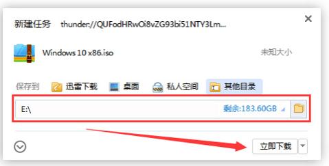 深度技术纯净版win10镜像下载