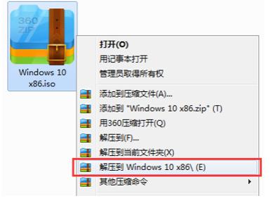 深度技术纯净版win10镜像下载