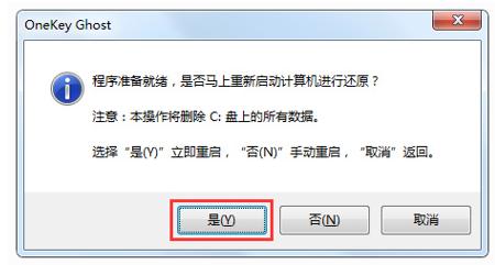 深度技术纯净版win10镜像下载