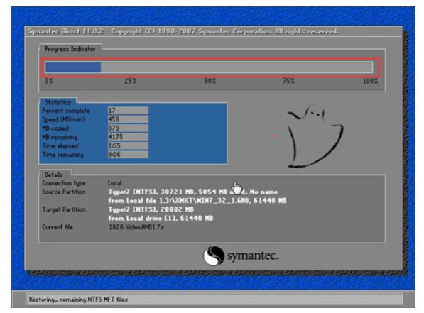 深度技术纯净版win10镜像下载