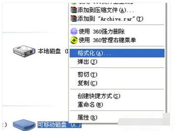 内存卡怎么格式化,小编教你怎么格式化内存卡