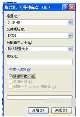 内存卡怎么格式化,小编教你怎么格式化内存卡