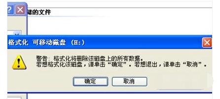 内存卡怎么格式化,小编教你怎么格式化内存卡