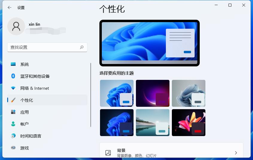 系统win11搜索框怎么关闭