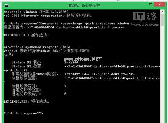 win10下重装win8.1系统图文教程