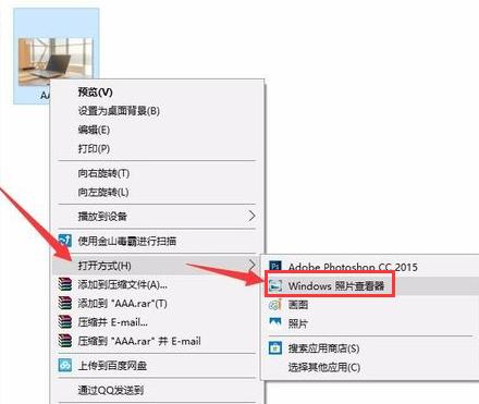 tif格式,小编教你tif文件怎么打开