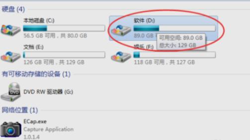 小编详解电脑硬盘怎么格式化