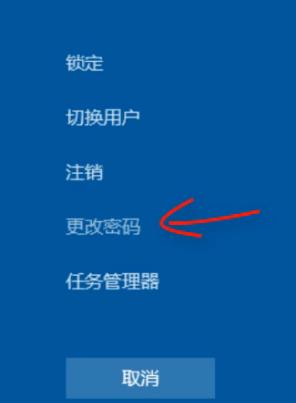 解答win7系统如何设置开机密码