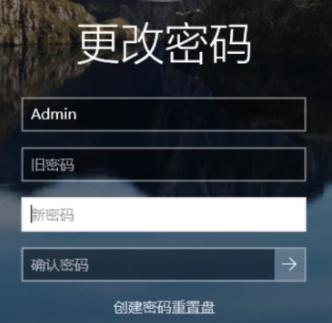 解答win7系统如何设置开机密码