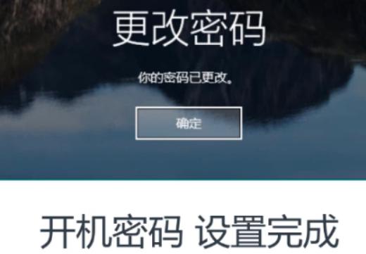 解答win7系统如何设置开机密码
