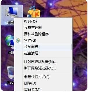 详解win7电脑屏幕亮度怎么调