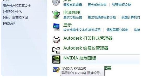 详解win7电脑屏幕亮度怎么调