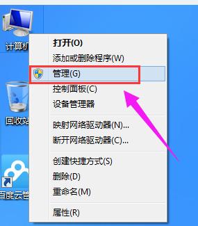 驱动器中没有磁盘,小编教你驱动器中没有磁盘的解决方法