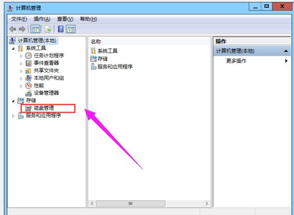 驱动器中没有磁盘,小编教你驱动器中没有磁盘的解决方法