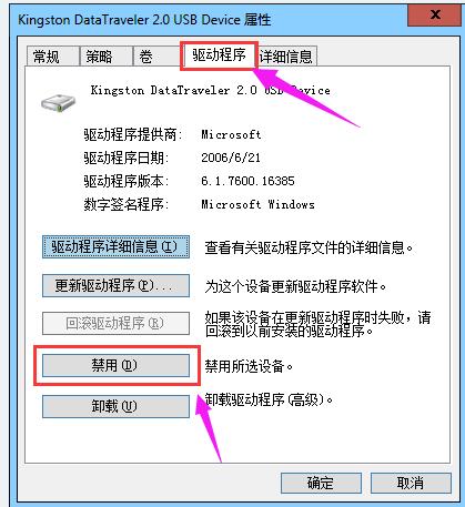 驱动器中没有磁盘,小编教你驱动器中没有磁盘的解决方法